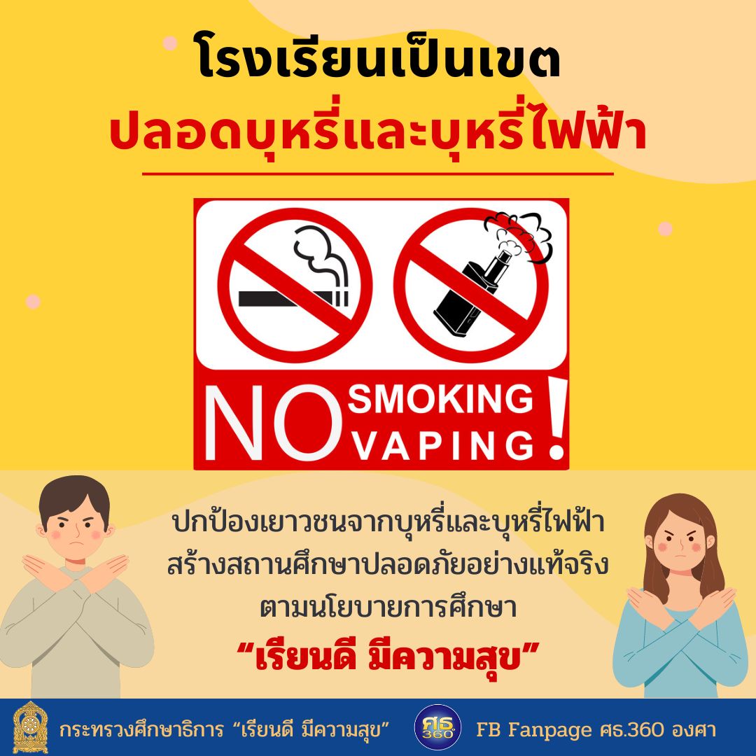 no-smoking-day-social-media-template-1.jpg